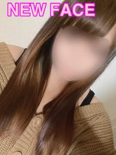 せな