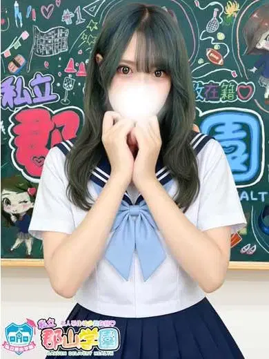 るか