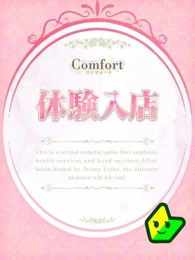 桜伊あお