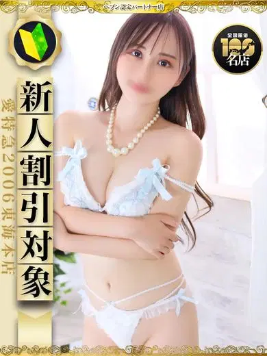 はなび