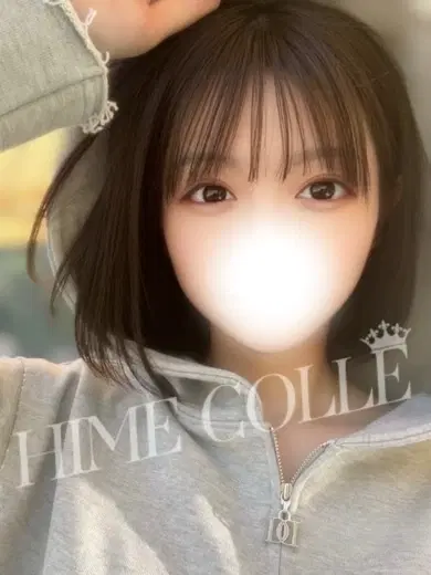 ゆな