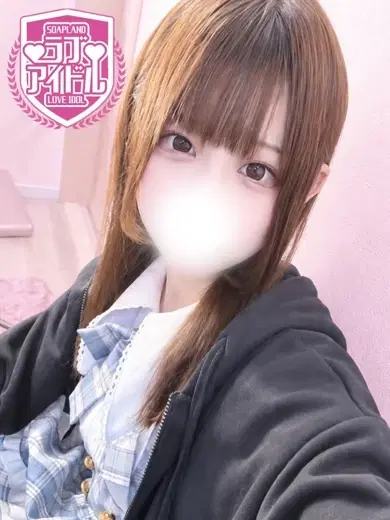 星奈あみ