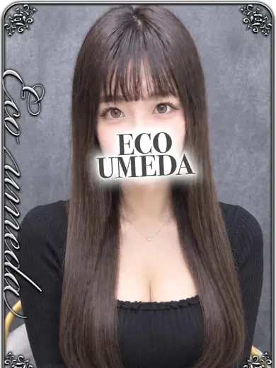 もね