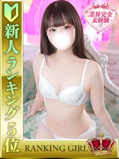 花咲うさ