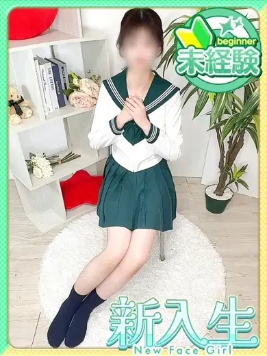 すずね