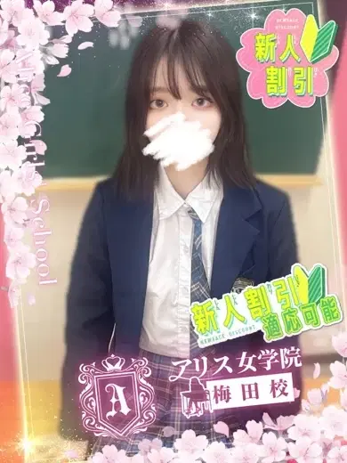 白洲ゆき