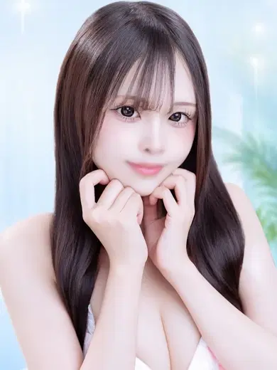 みに