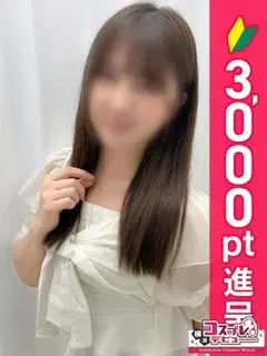 しず