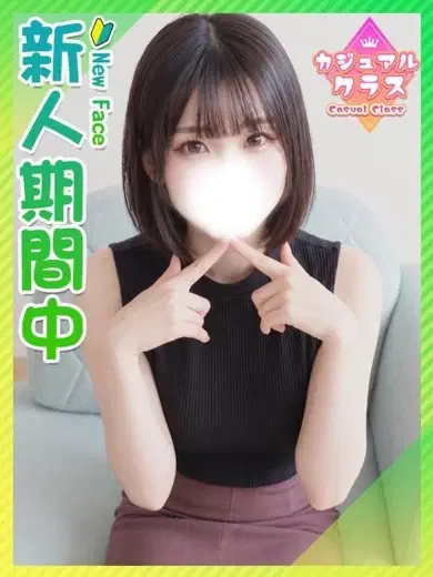 まむ