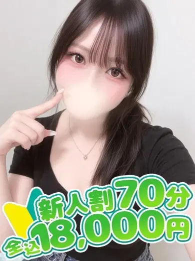 もちにゃ