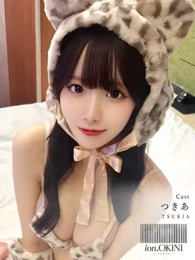 つきあ