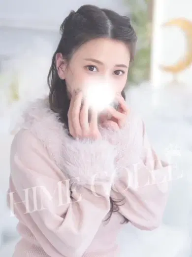 えいみ