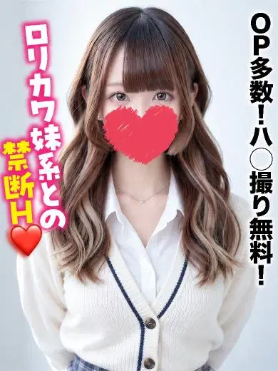 ちょこ