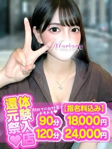 るん