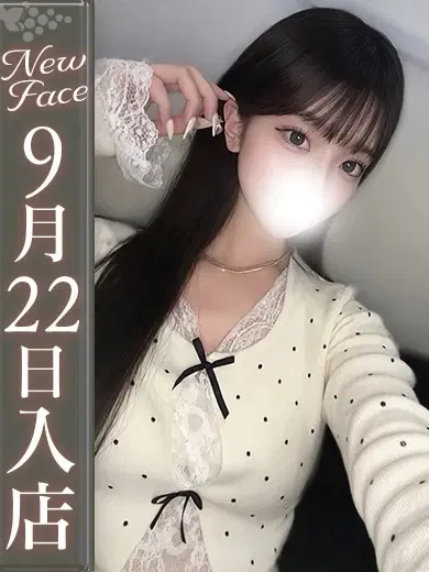 花園ももな