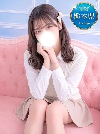 ゆいな