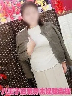 なるみ