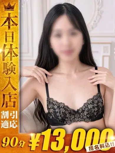 あさぎ