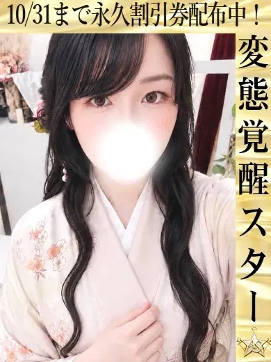 ほたる