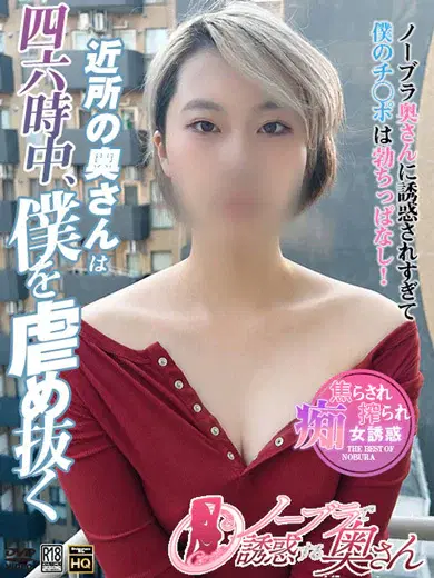 なほ