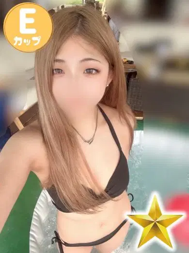 はな