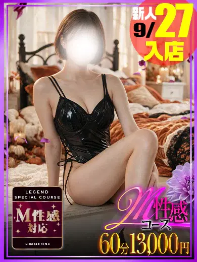琥珀