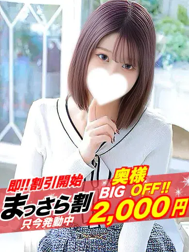 わかな