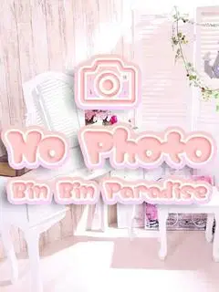 りいな