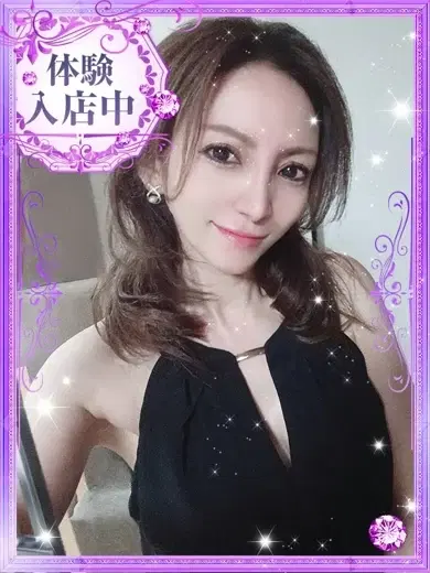瑠衣