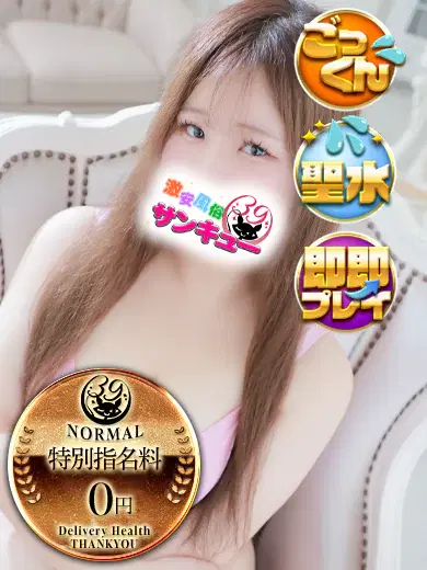 すい