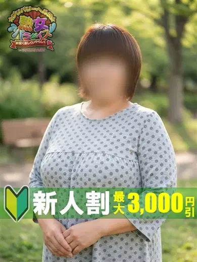 内海理名