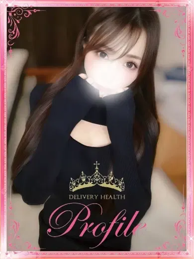 麗華