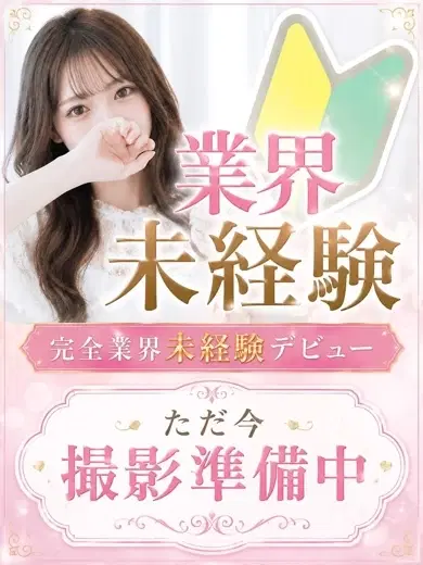 さと