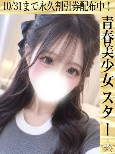 ぴの