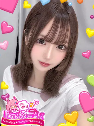 ミント