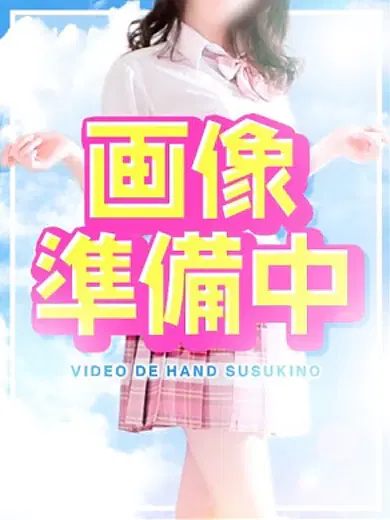 りあ