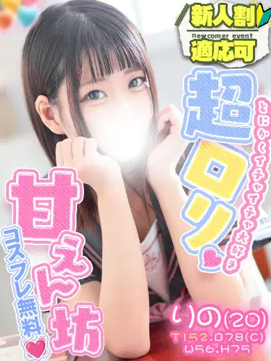 りの