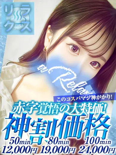 ほあ