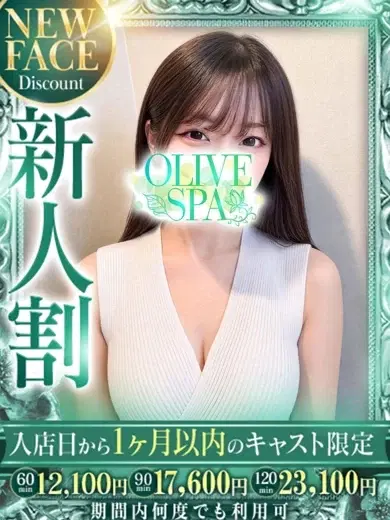 桜庭みれい
