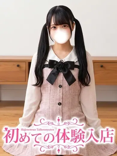 ぴの