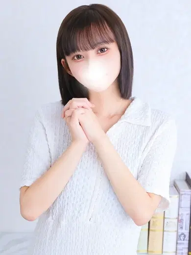 るん