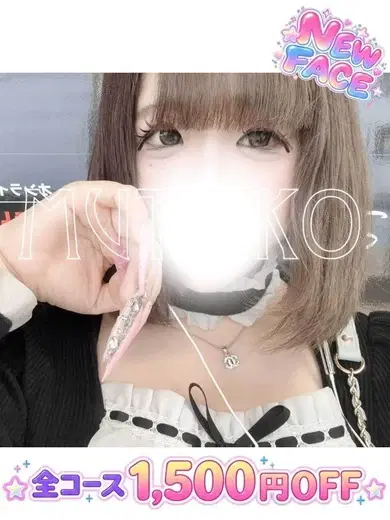 もこ