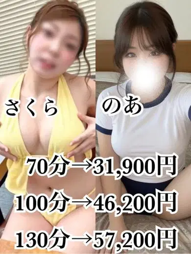 さくら