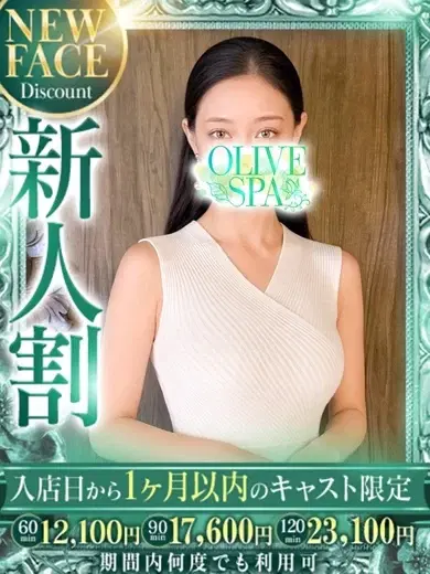伊藤モア
