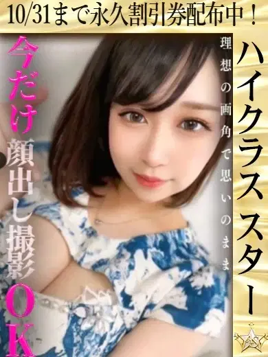 りん
