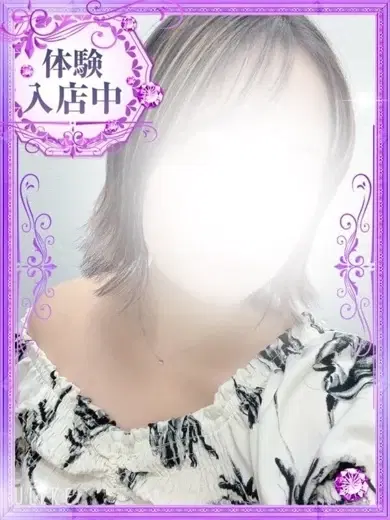 結花