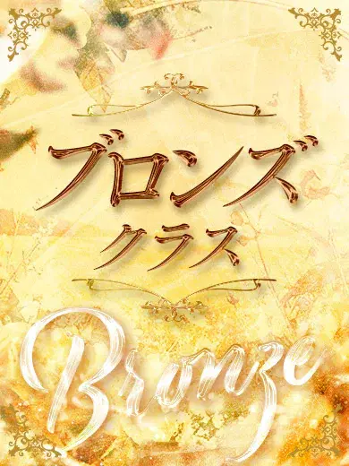 神崎めぐ