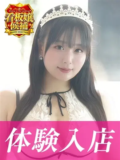 さきか