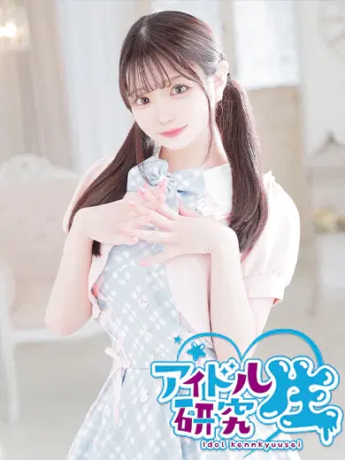 うい