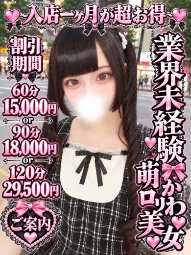 きき